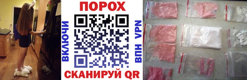 АМФЕТАМИН VHQ  Купить где  Прохладный 
