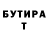 БУТИРАТ оксибутират Timka Supreme
