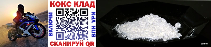 Купить  Прохладный  COCAIN FishScale 