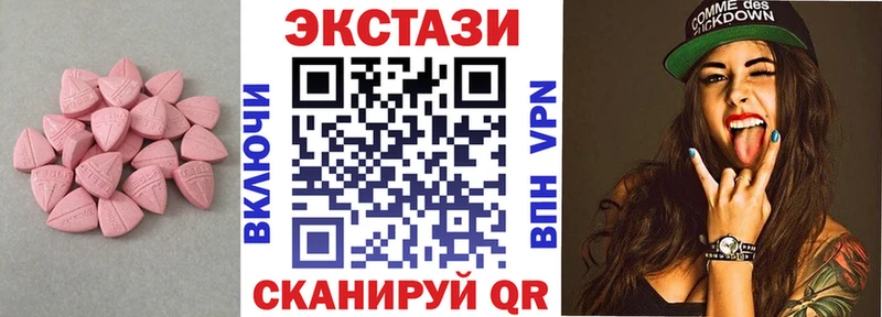 Купить  Прохладный  ЭКСТАЗИ круглые 