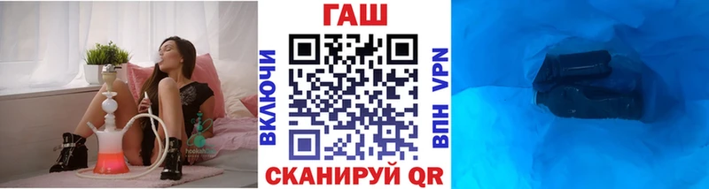 Купить закладки  Прохладный  ГАШИШ Cannabis 