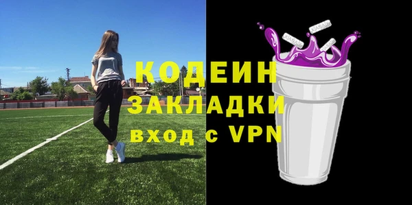 герыч Лагань
