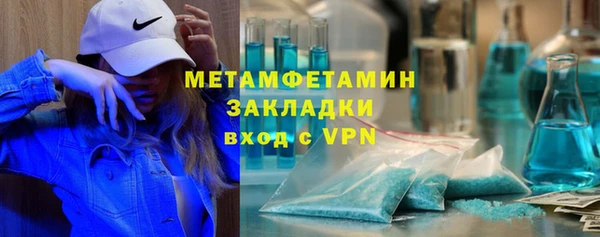 таблы Лабытнанги