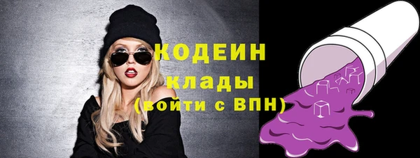 таблы Лабытнанги
