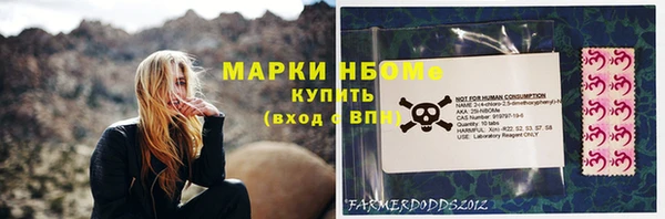 MESCALINE Ладушкин