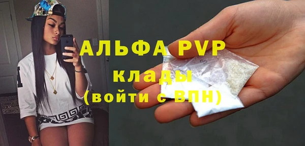 MESCALINE Ладушкин