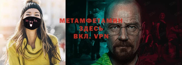 таблы Лабытнанги