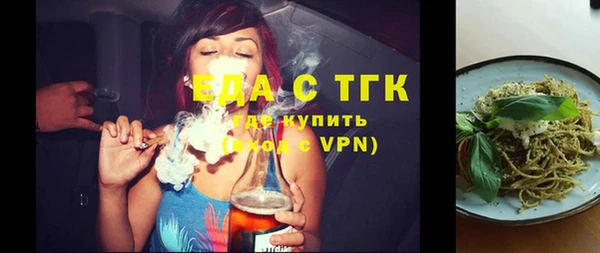 MESCALINE Ладушкин
