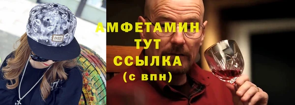 таблы Лабытнанги