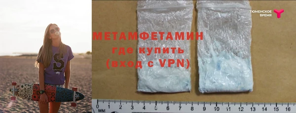 таблы Лабытнанги