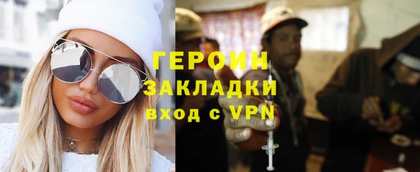 MESCALINE Ладушкин
