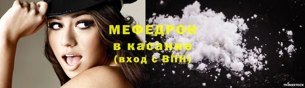 MESCALINE Ладушкин