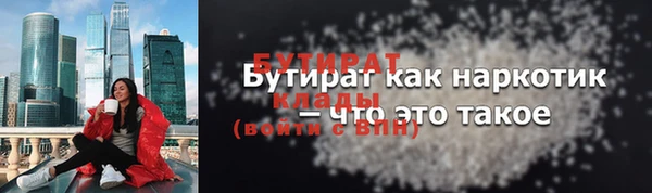 герыч Лагань