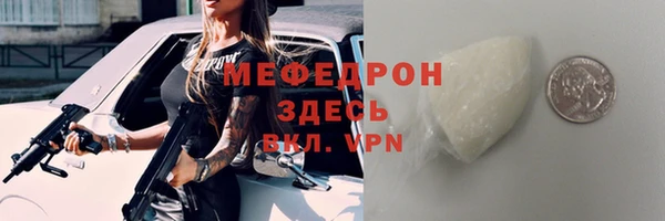 таблы Лабытнанги