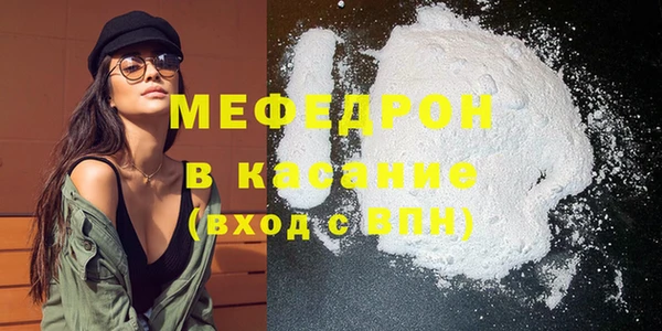 MESCALINE Ладушкин