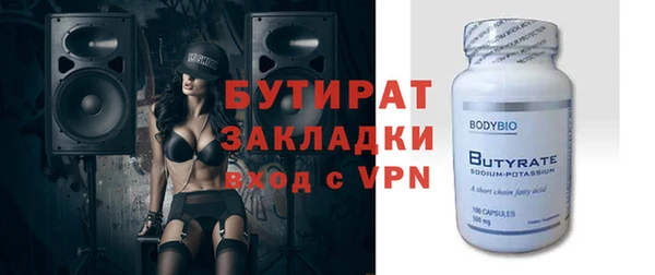 герыч Лагань