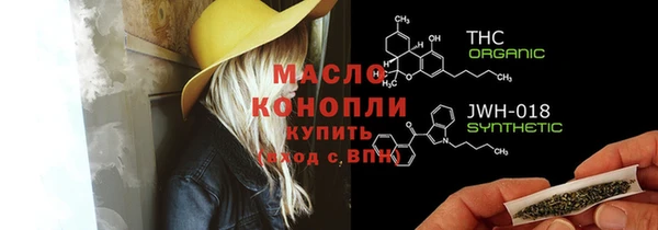 таблы Лабытнанги