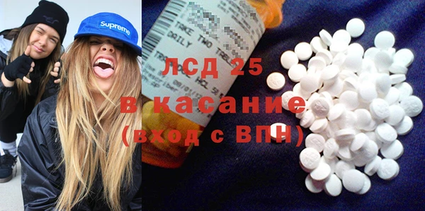 таблы Лабытнанги