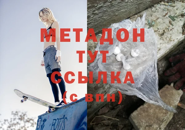 герыч Лагань
