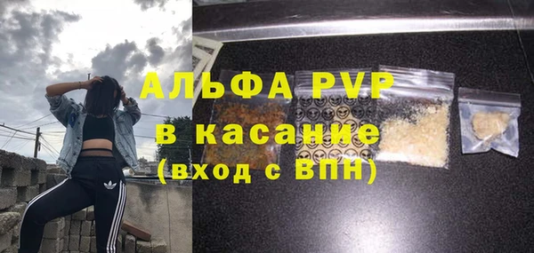 герыч Лагань