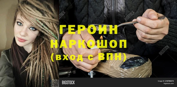 MESCALINE Ладушкин