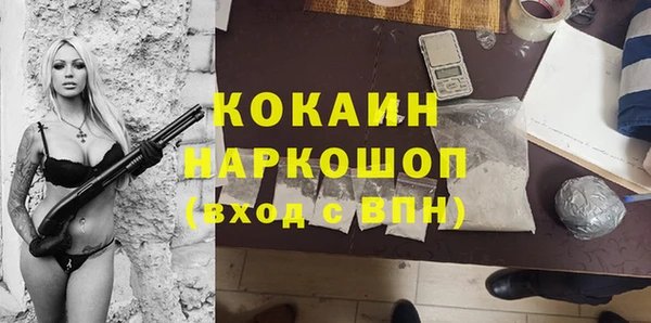 таблы Лабытнанги