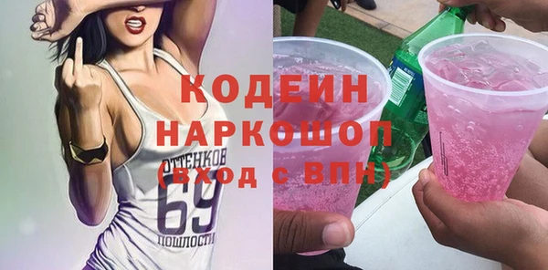 таблы Лабытнанги