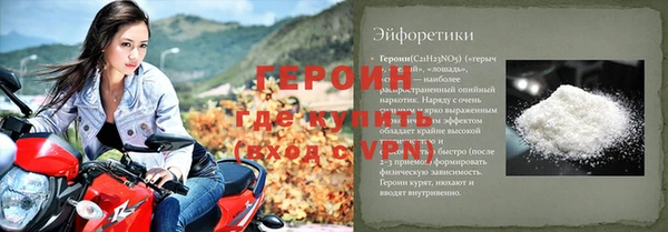MESCALINE Ладушкин