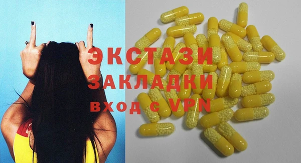MESCALINE Ладушкин