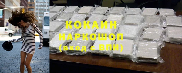 таблы Лабытнанги
