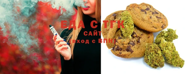 MESCALINE Ладушкин