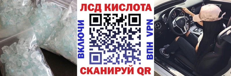 Купить  Прохладный  LSD-25 экстази ecstasy 