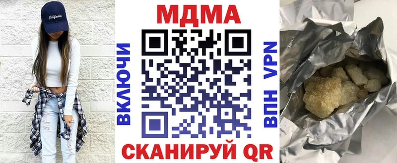 Купить где  Прохладный  MDMA crystal 