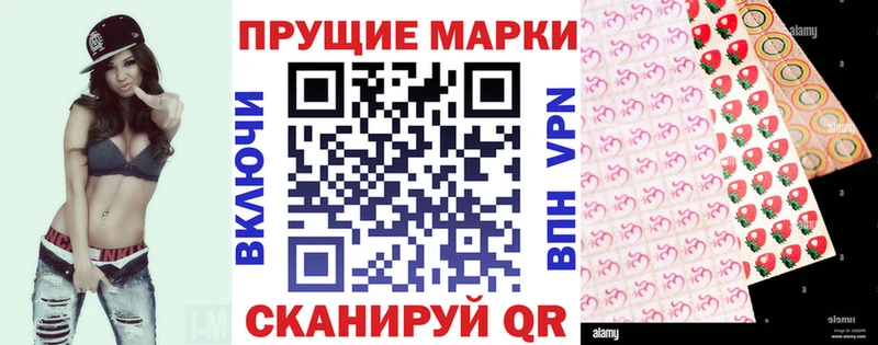 Купить закладки  Прохладный  Наркотические марки 1,5мг 